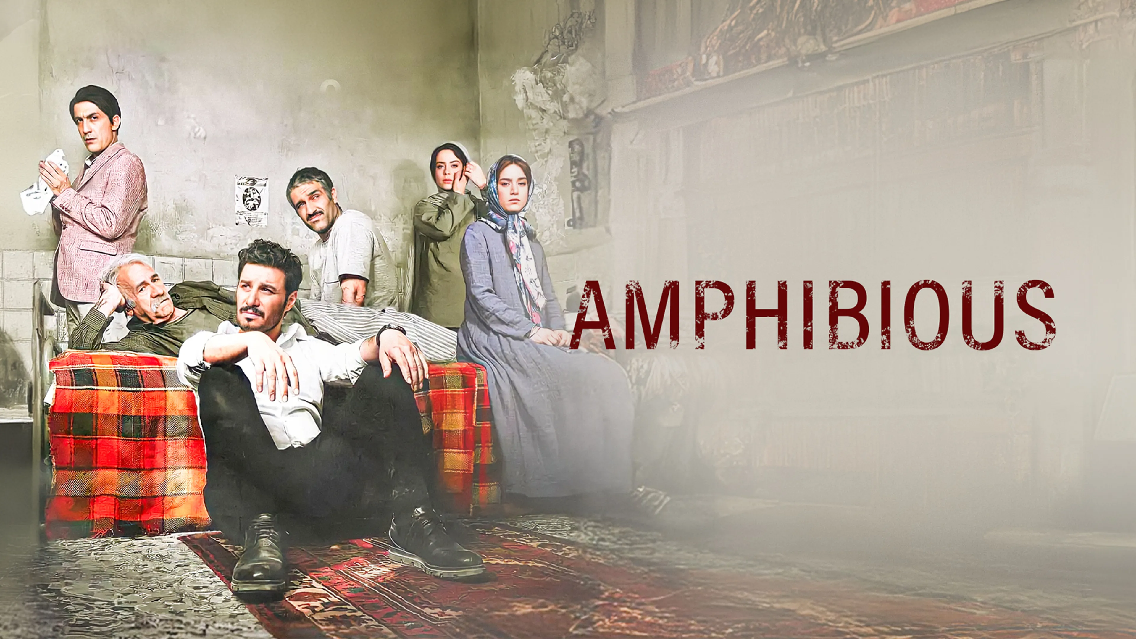 Amphibious poster